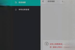 开云官网登录入口手机版网页截图3